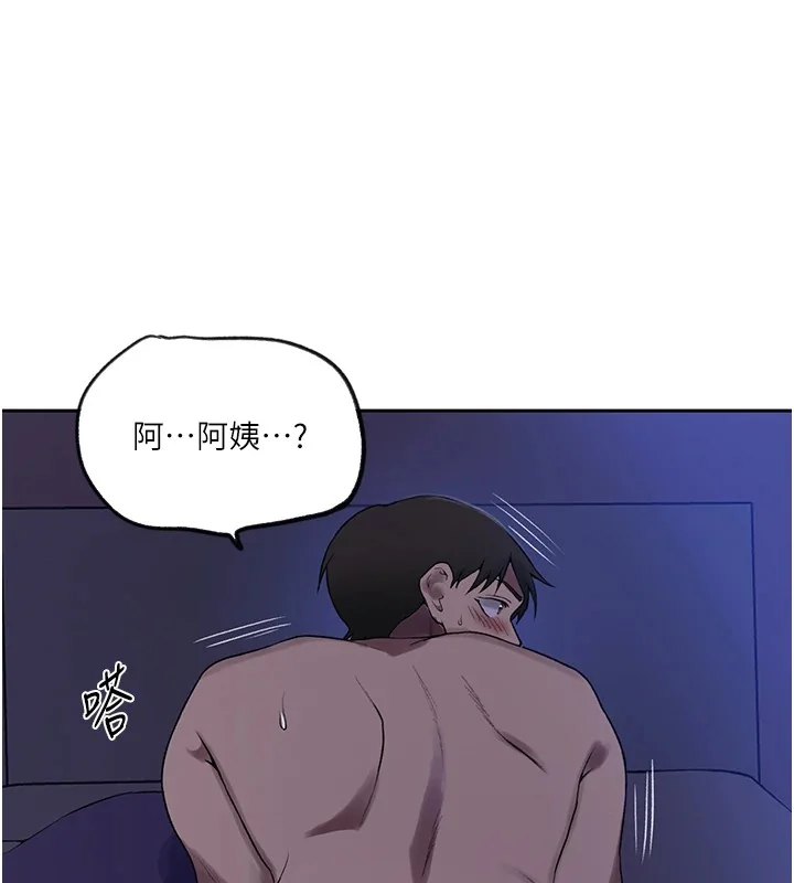 第259話