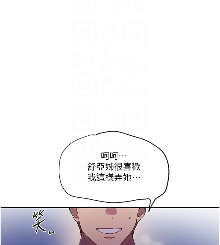 第259話