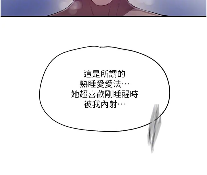 第259話