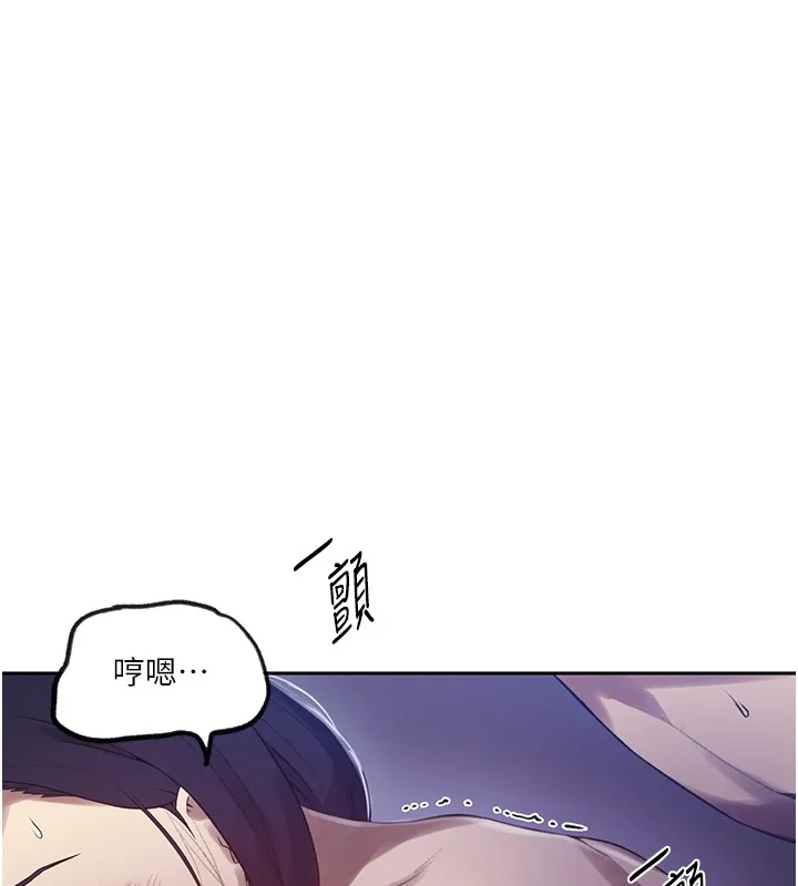 第259話