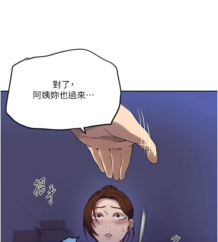 第259話