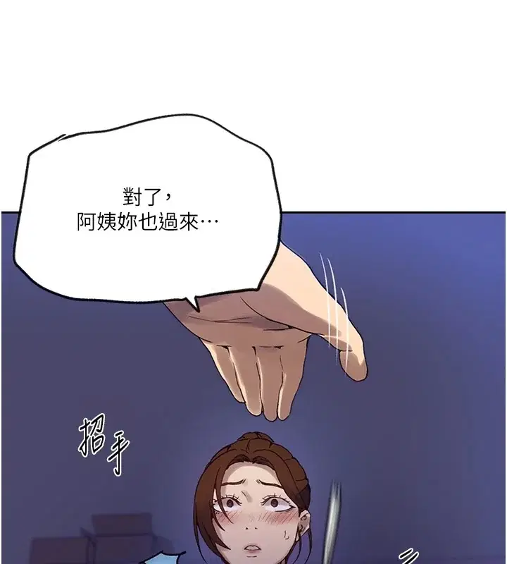 第259話
