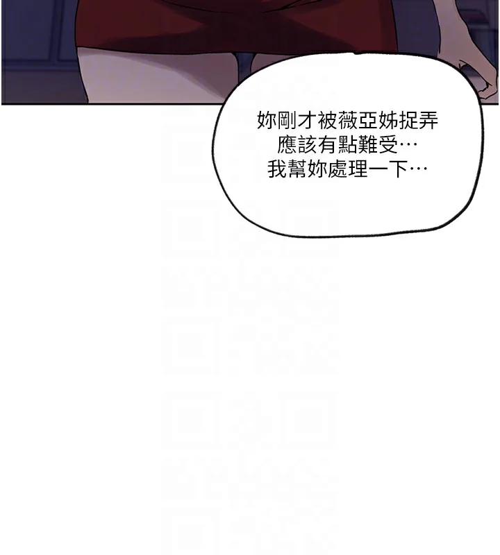 第259話