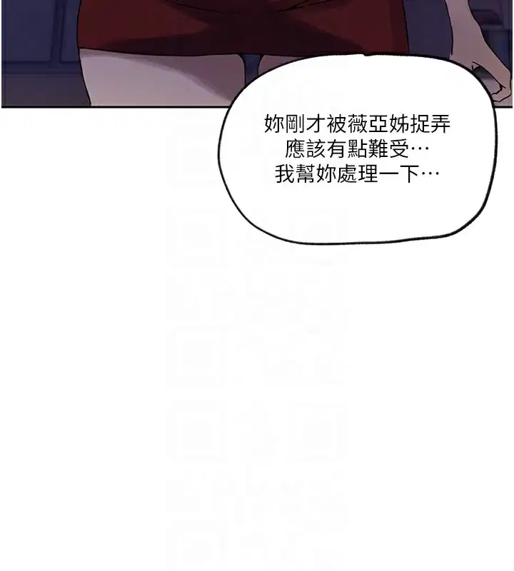 第259話