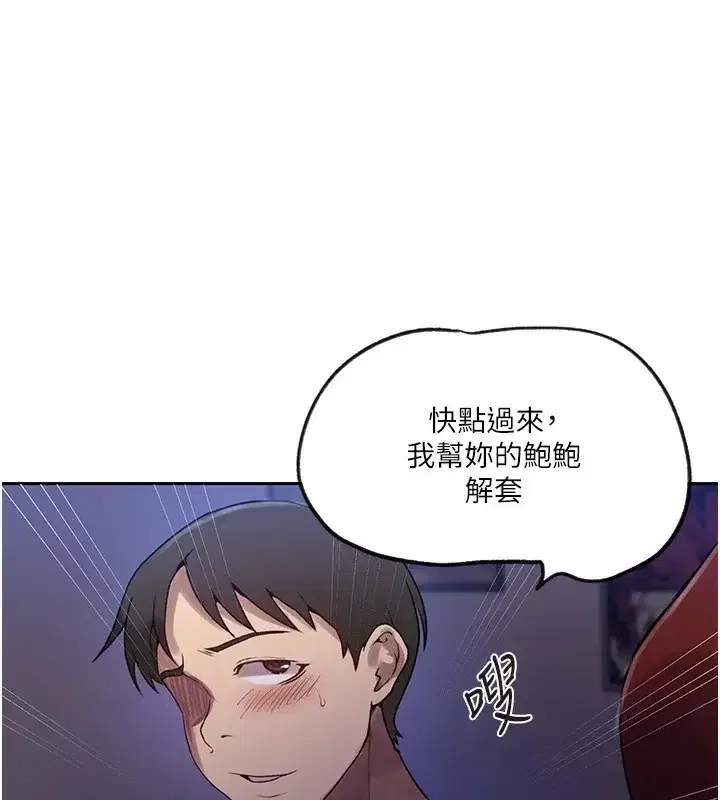 第259話