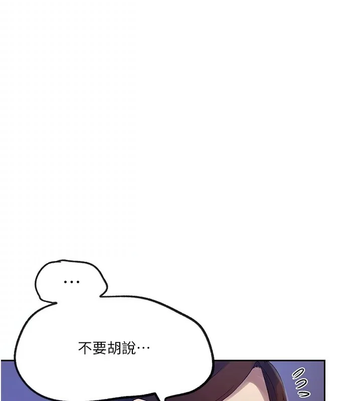 第259話