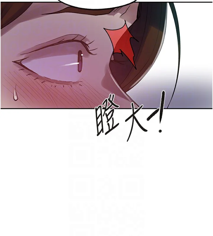 第259話