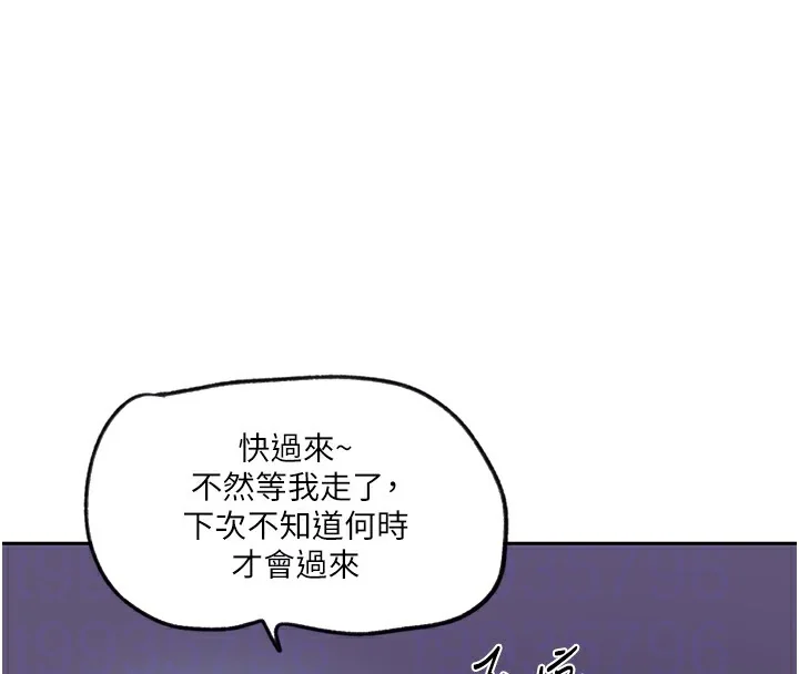第259話