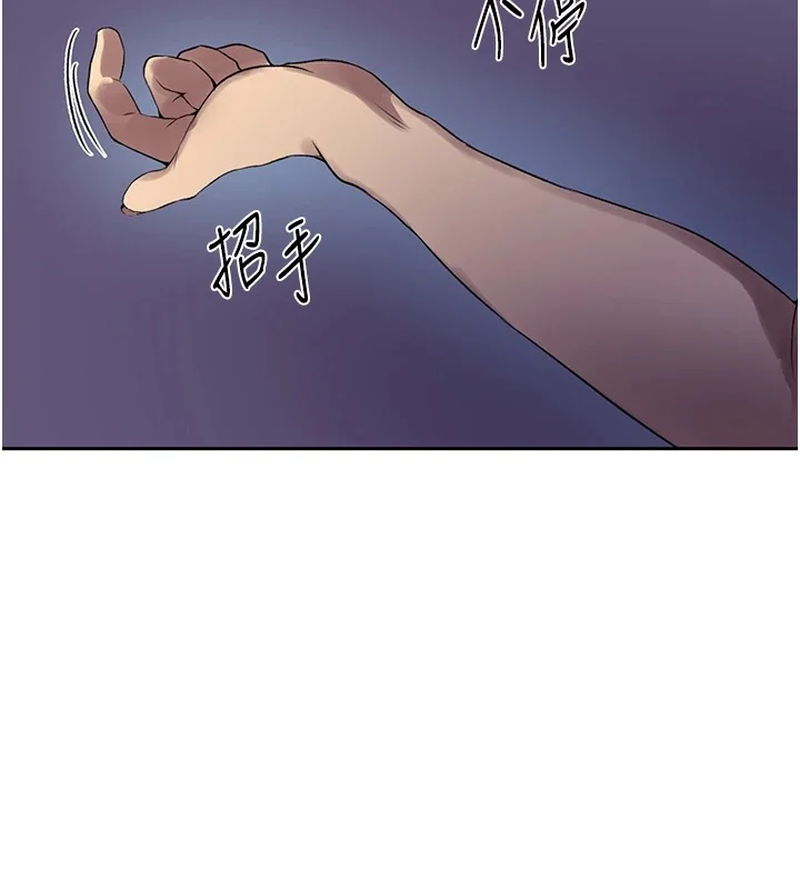 第259話