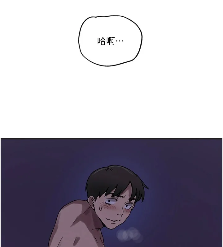 第259話