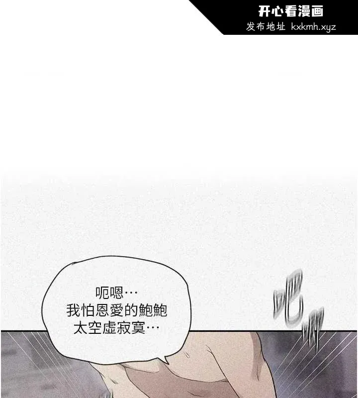 第260話