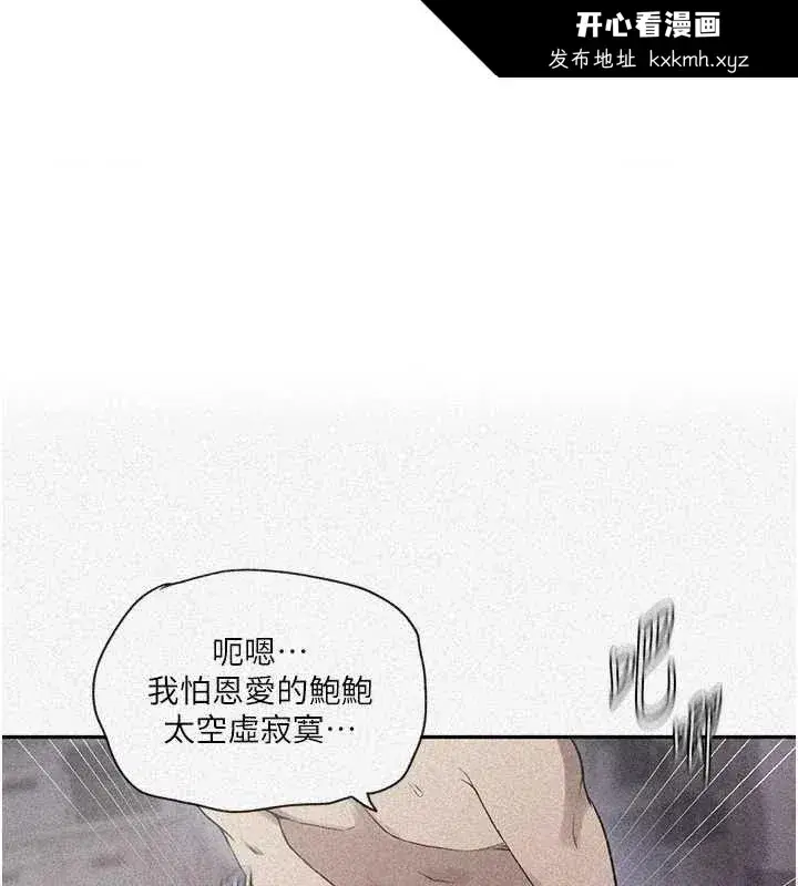 第260話