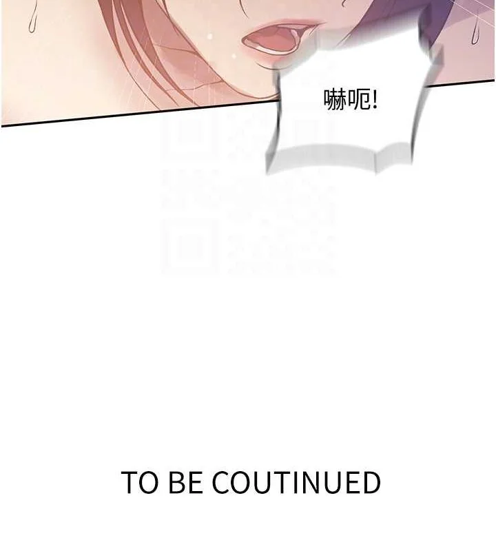 第260話