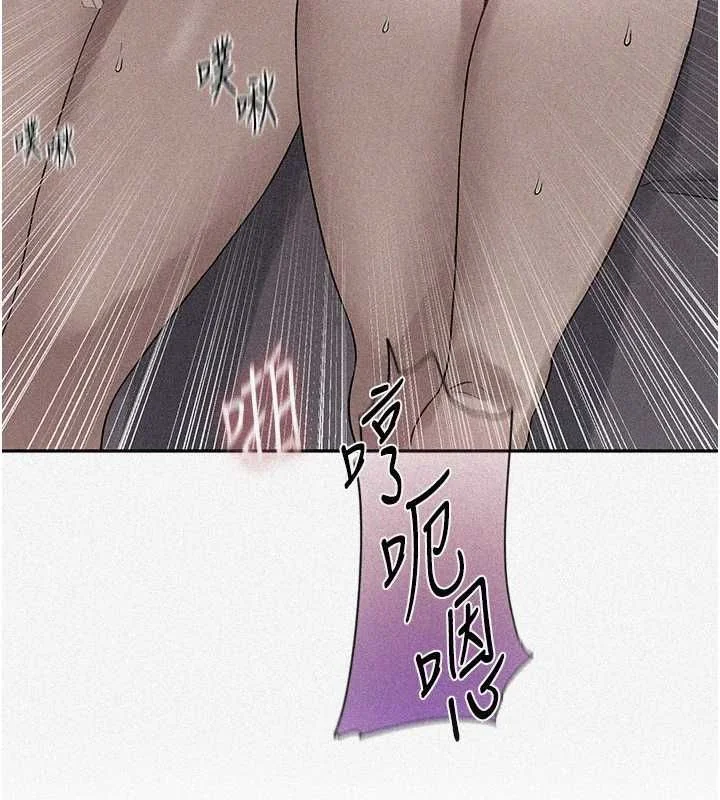 第260話
