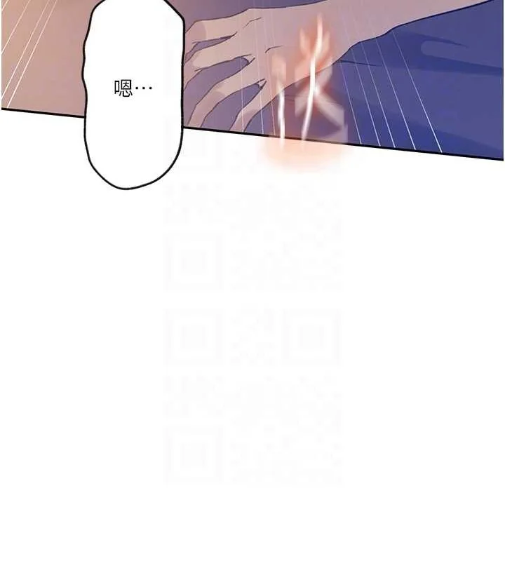 第260話