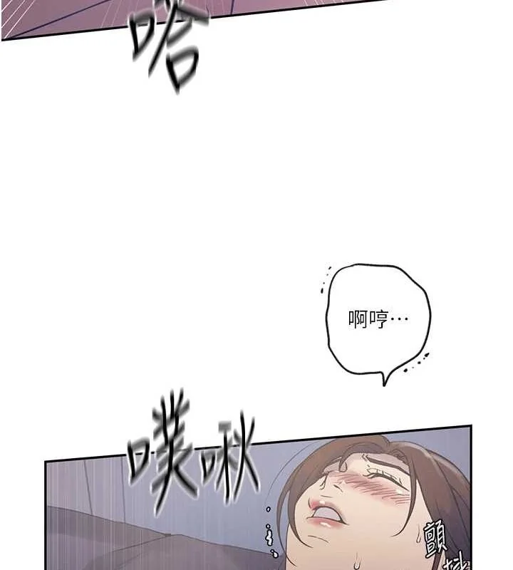 第260話