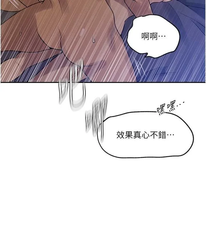 第260話