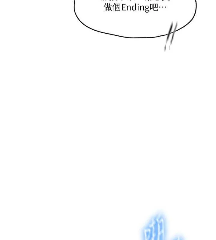 第260話