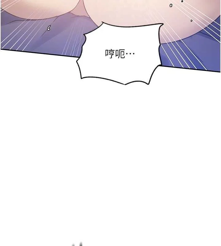第260話
