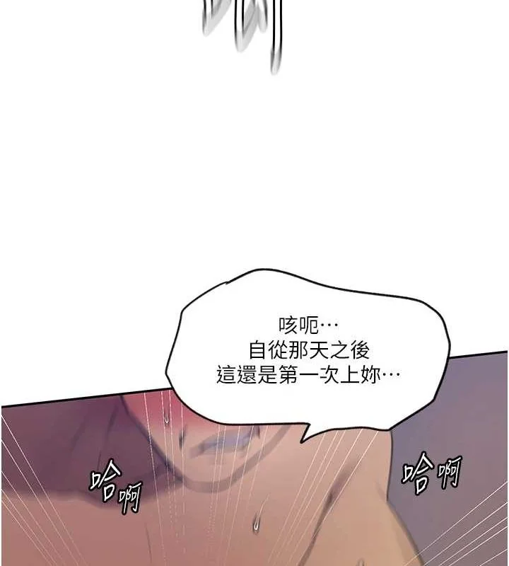 第260話