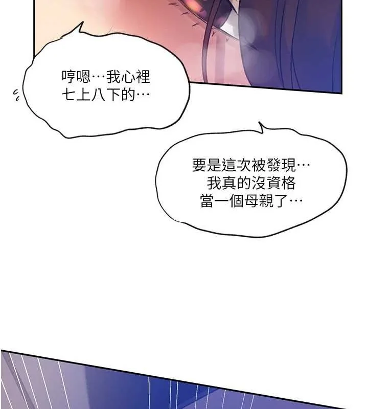 第260話