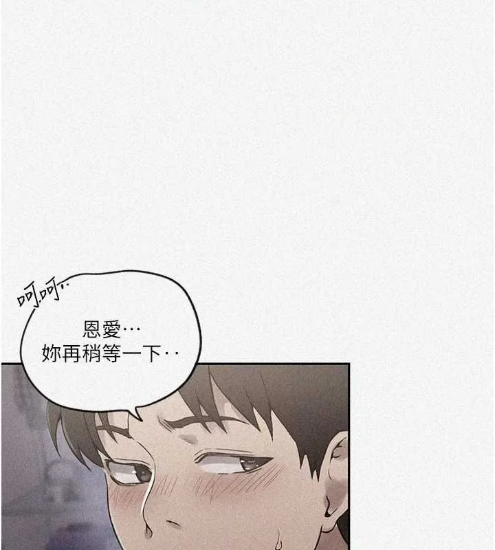 第260話