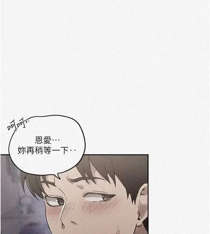 第260話