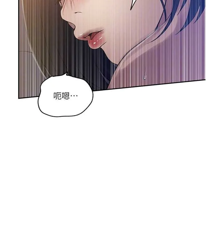 第260話