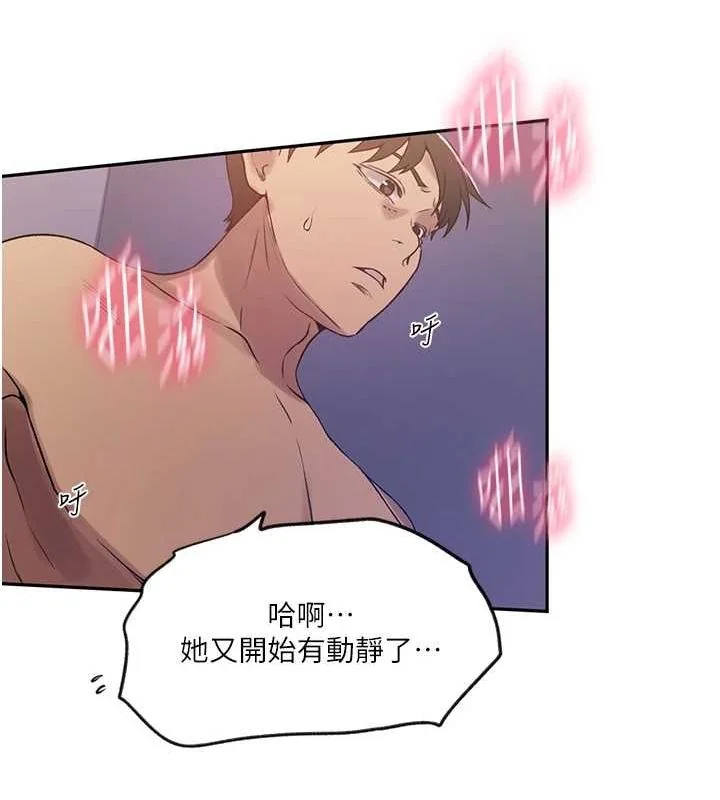 第260話