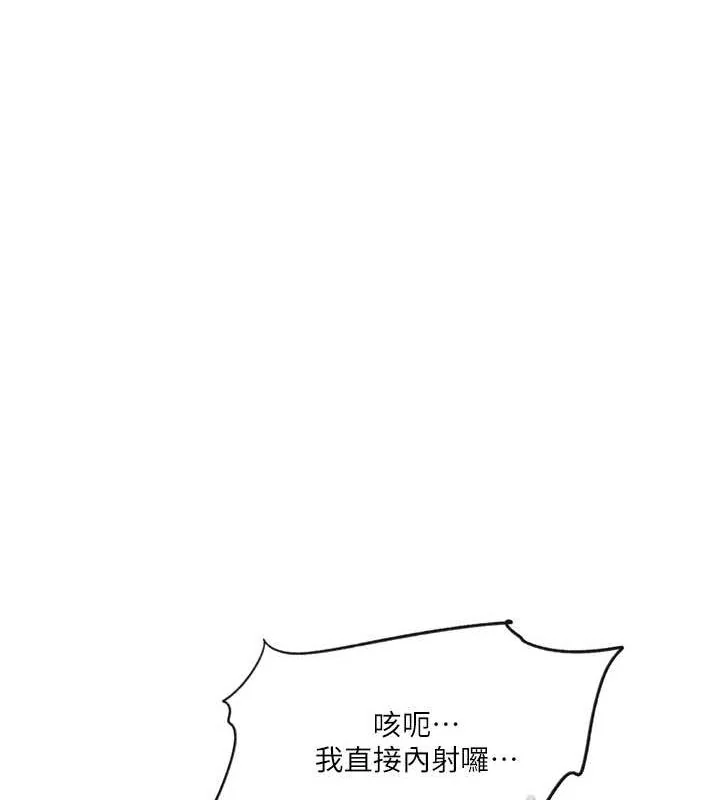 第260話