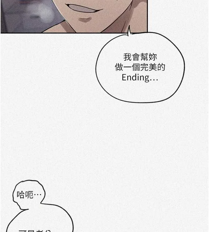 第260話