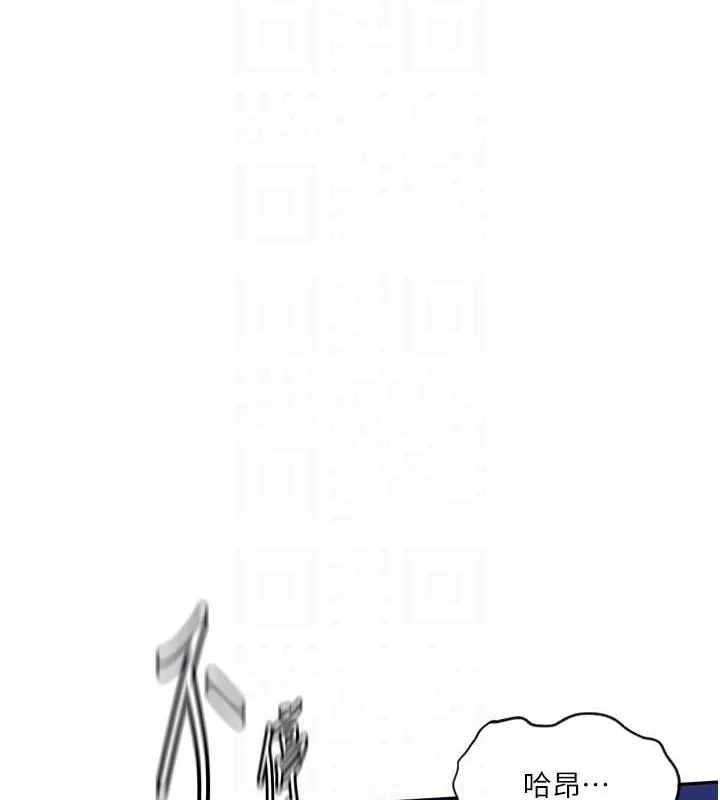 第260話