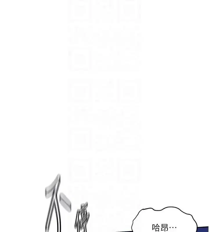 第260話