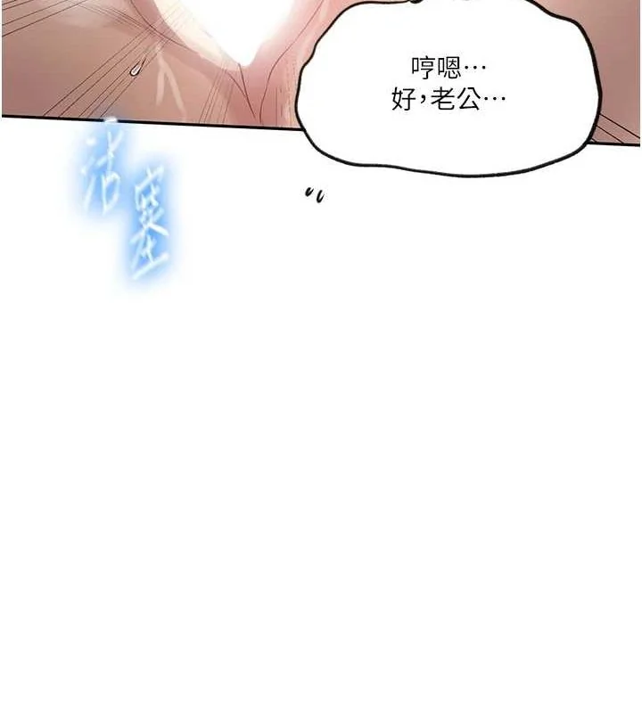 第260話