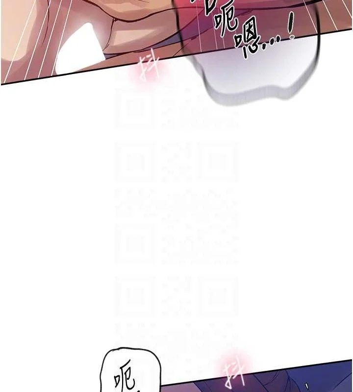 第260話
