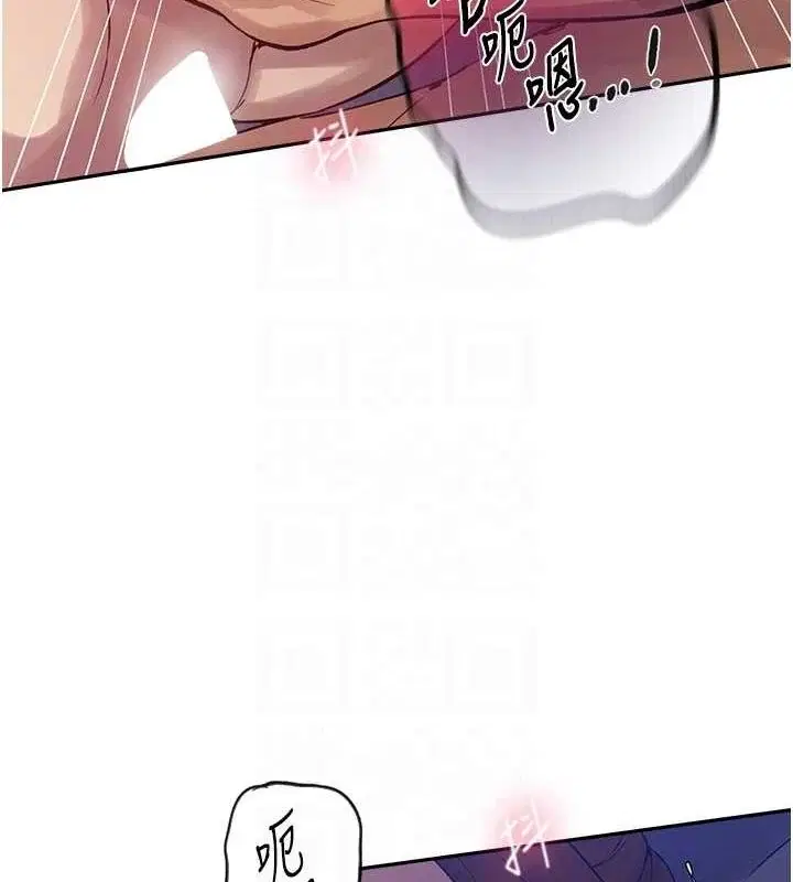 第260話