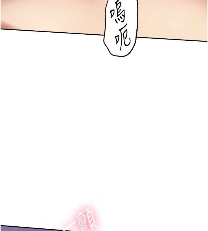 第260話