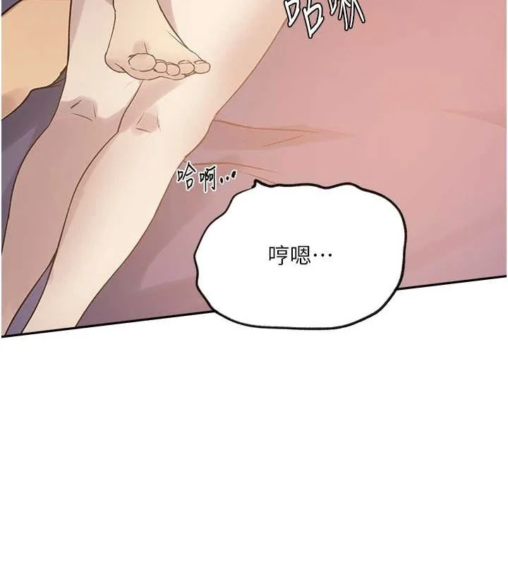 第260話