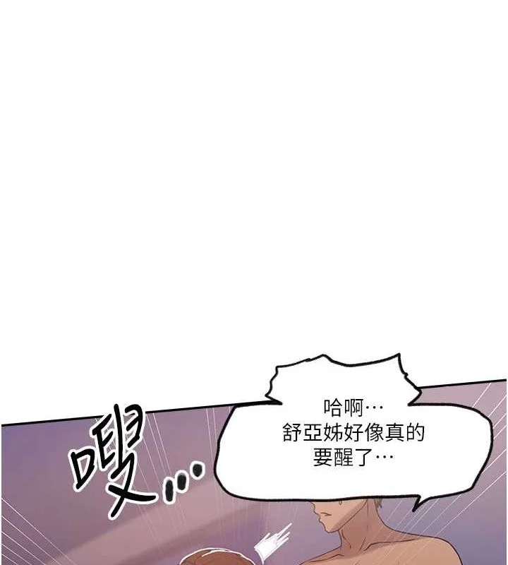 第260話