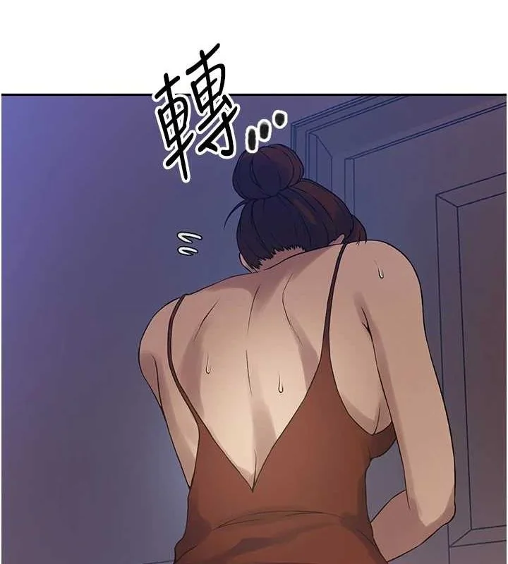 第260話
