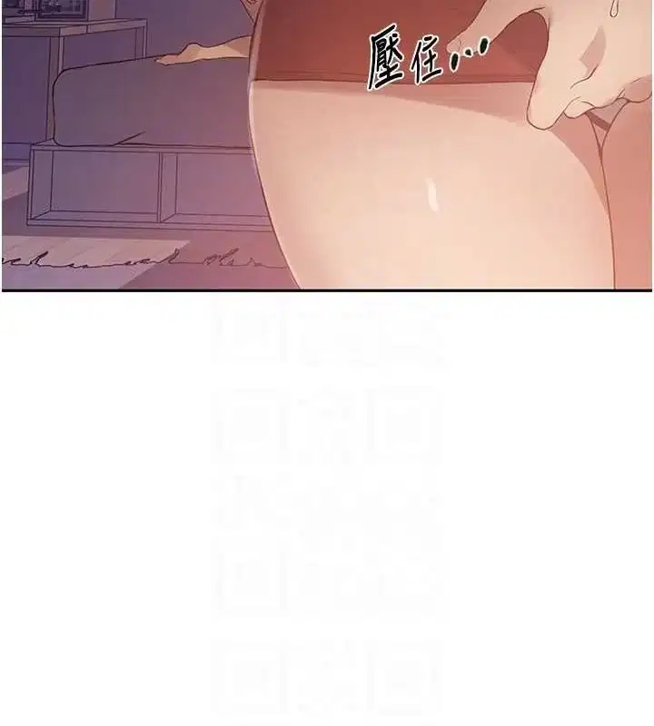 第260話