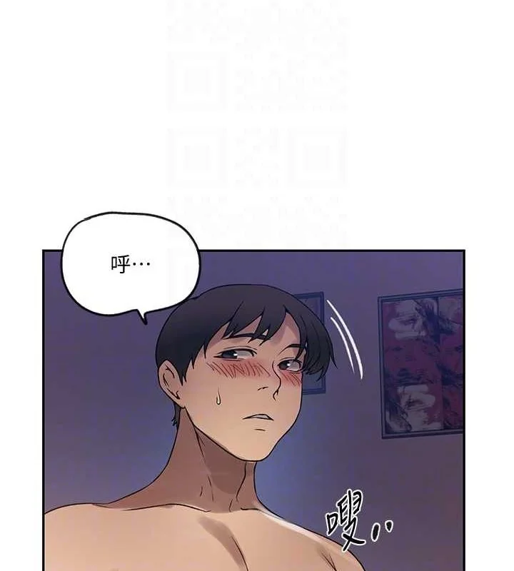 第260話
