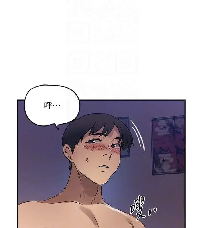 第260話