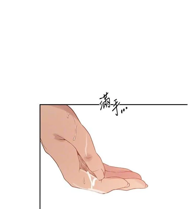 第260話