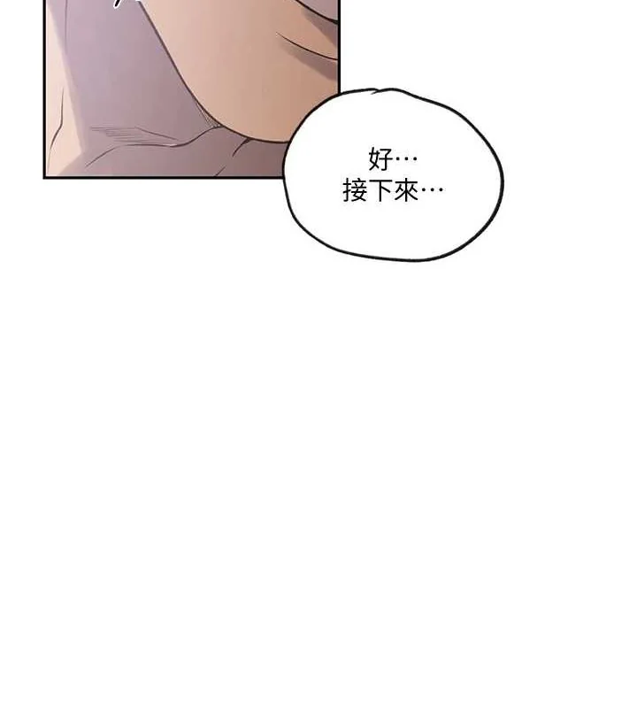 第260話