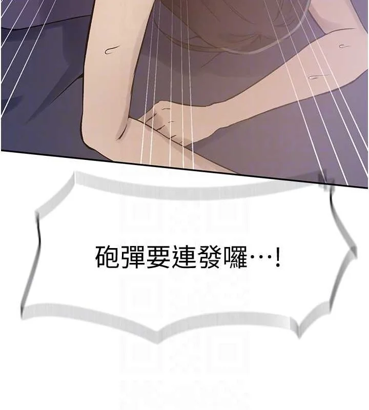 第260話