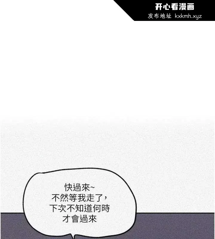 第261話