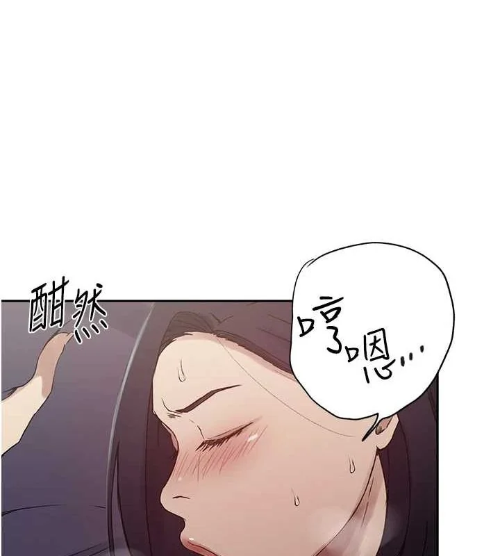 第261話