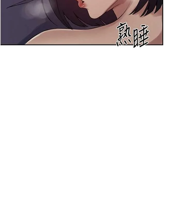 第261話