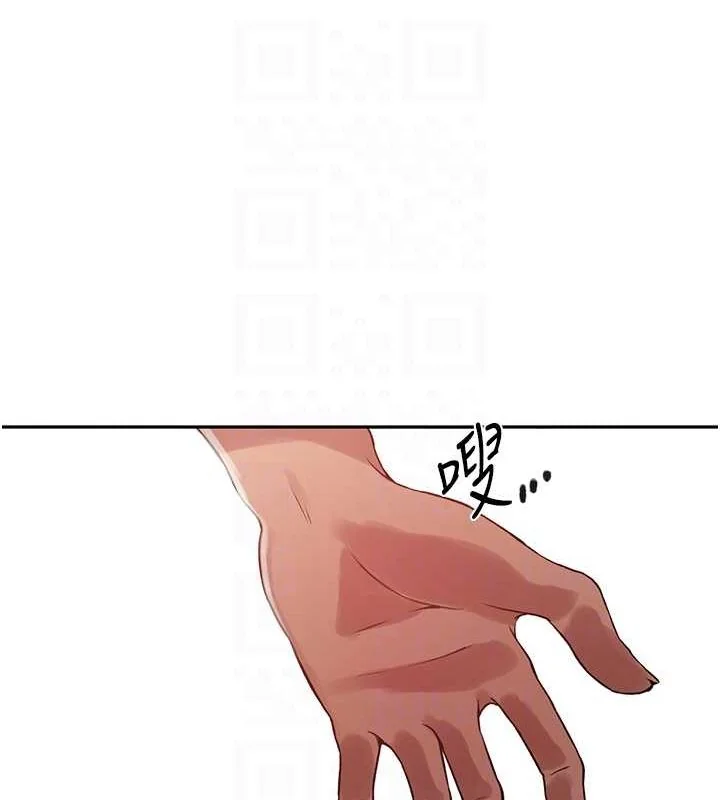 第261話